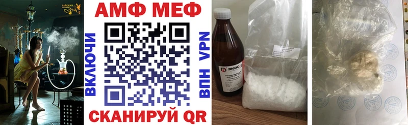 купить наркоту  Хвалынск  АМФЕТАМИН VHQ 