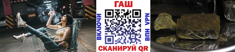 ГАШИШ VHQ Хвалынск