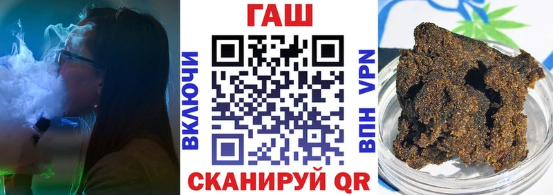 hydra зеркало Хвалынск Гашиш Изолятор