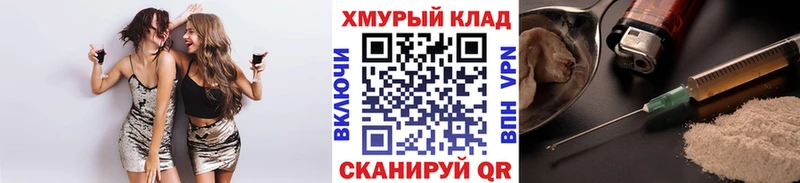 Героин Афган  Хвалынск 