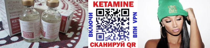 КЕТАМИН VHQ  Хвалынск 