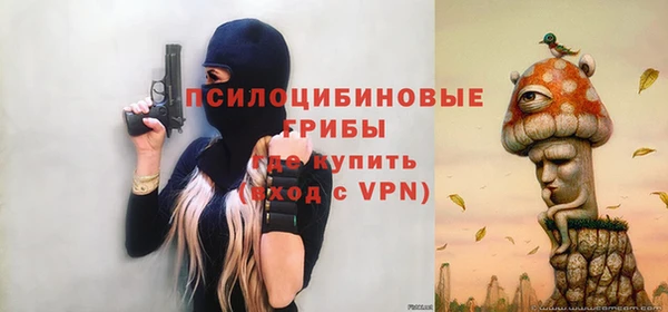 бутик Алексин