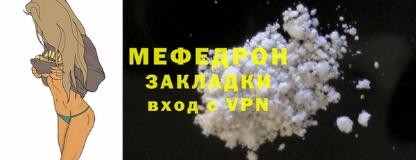 сатива Россошь