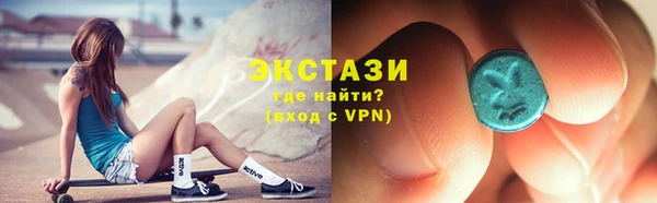 бутик Алексин