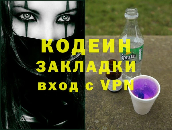 метамфетамин Алзамай