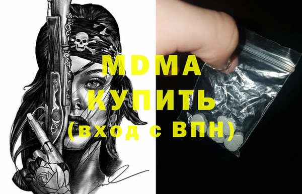метамфетамин Алзамай