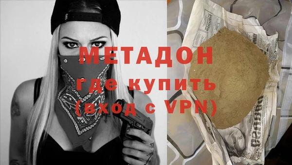 метамфетамин Алзамай