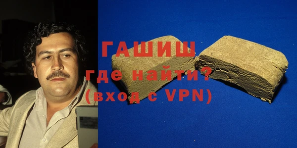 кокаин колумбия Рославль