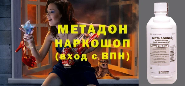стафф Ростов