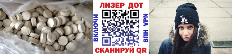 MEGA маркетплейс  Хвалынск  Лсд 25 экстази кислота 
