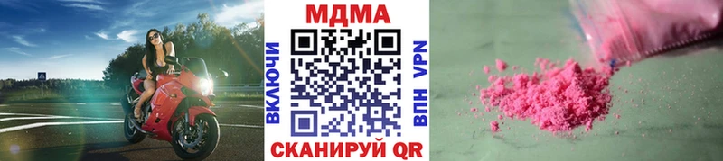 мориарти формула  Хвалынск  MDMA кристаллы  где найти наркотики 