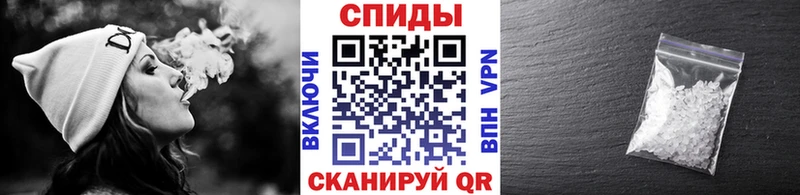 Первитин кристалл  Хвалынск 
