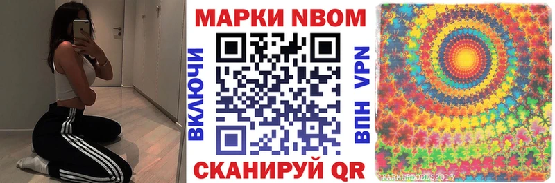 Наркотические марки 1,5мг  где можно купить наркотик  Хвалынск 