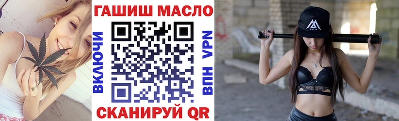 где продают наркотики  Хвалынск  ТГК THC oil 